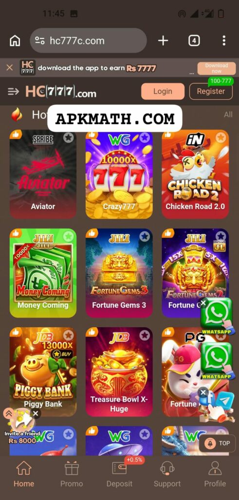 HC777 App Download