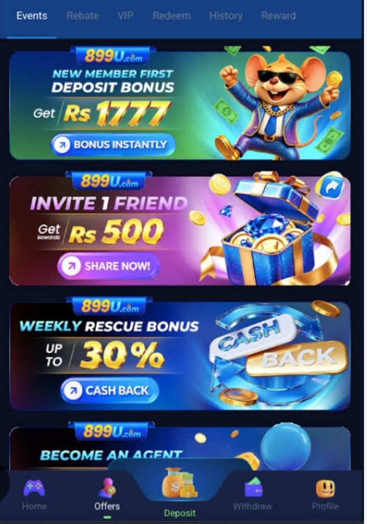 899U Game Version
