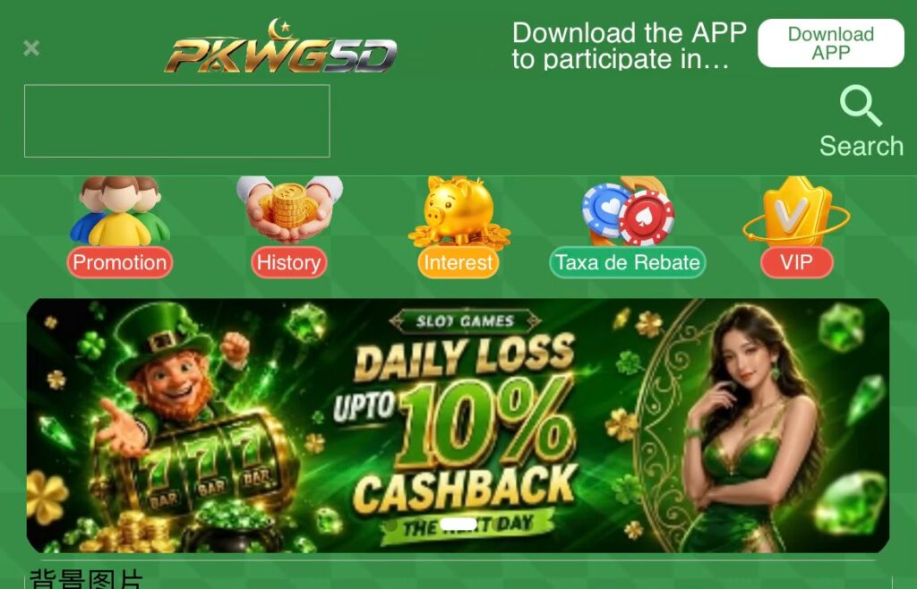 PKWG5D Game Download