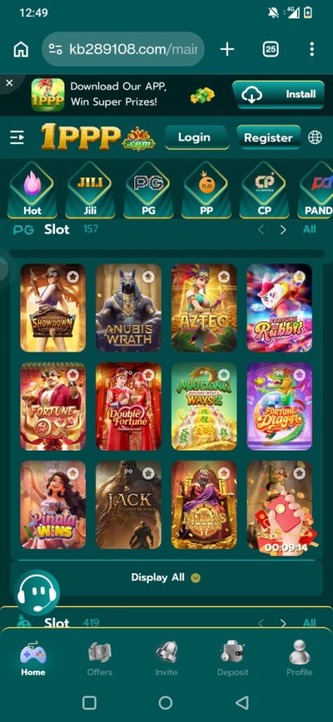 1ppp Game Register